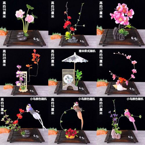 意境酒店盘饰刺身摆盘装饰花草餐厅厨房中式冷菜点缀花创意小摆件