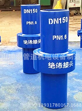 油气管道 L245N L290 L415 16Mn 材质 绝缘法兰 绝缘接头