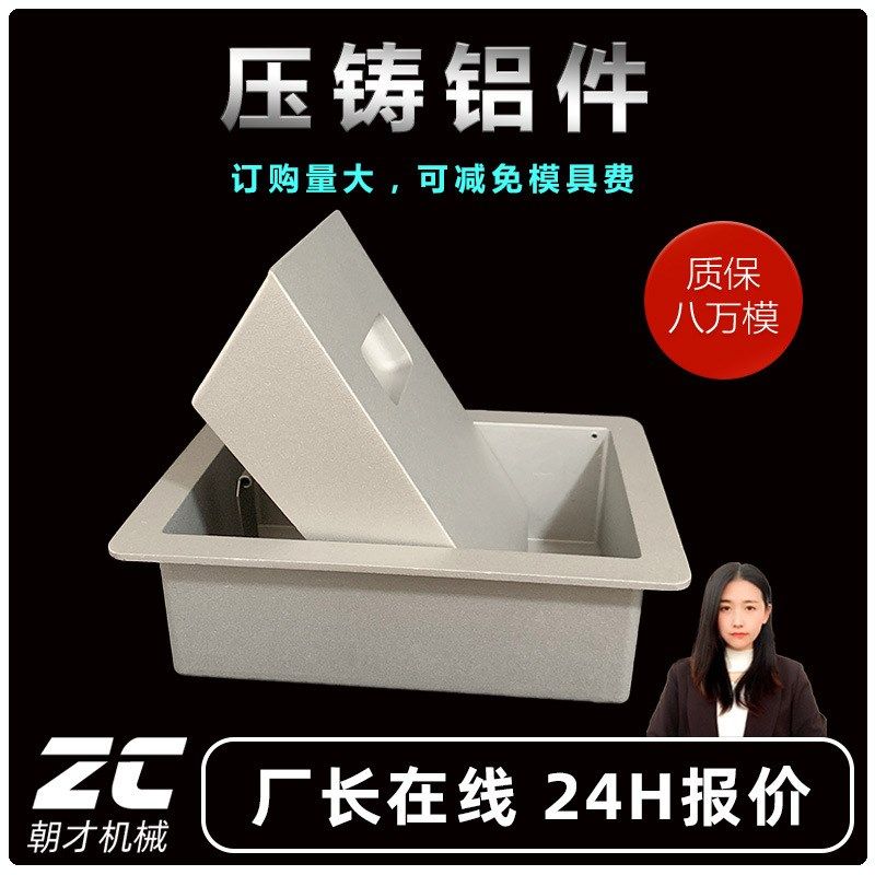 铝合金压铸件 压铸铝制品铝外壳铝端盖压铸铝件 铸铝件压铸模具