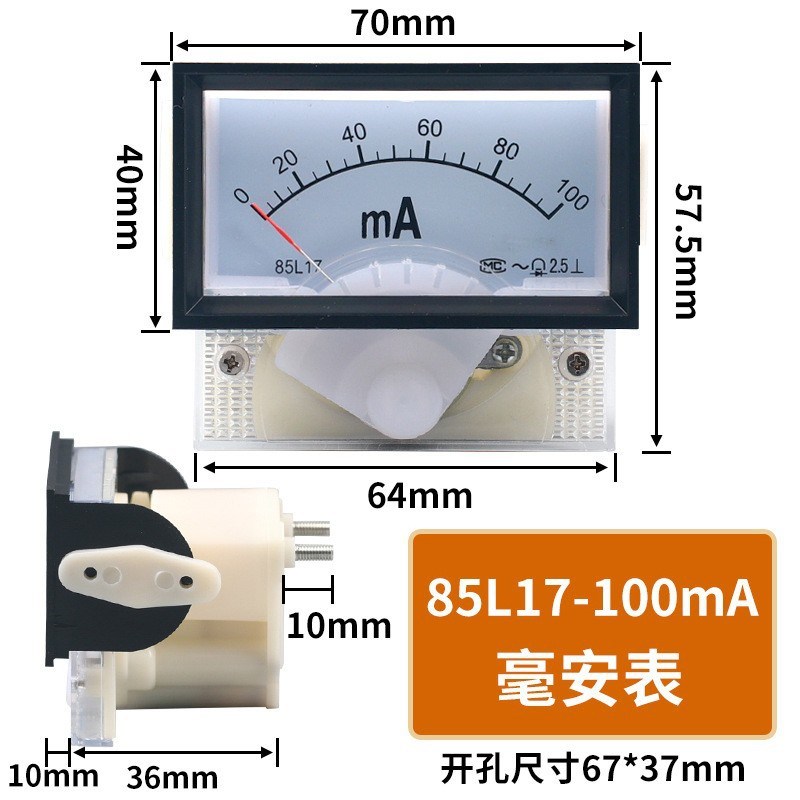 直供85L17交流电流表1a3a5a 10安电压表250v450v指针仪表