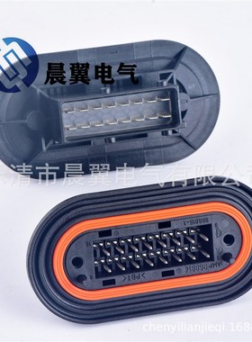 2-968814-2国产15孔汽车连接器防水插件964589-1连接器