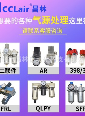 QEY215二联件QE108气源QL三联件QY QP QLPY325 106 108 215