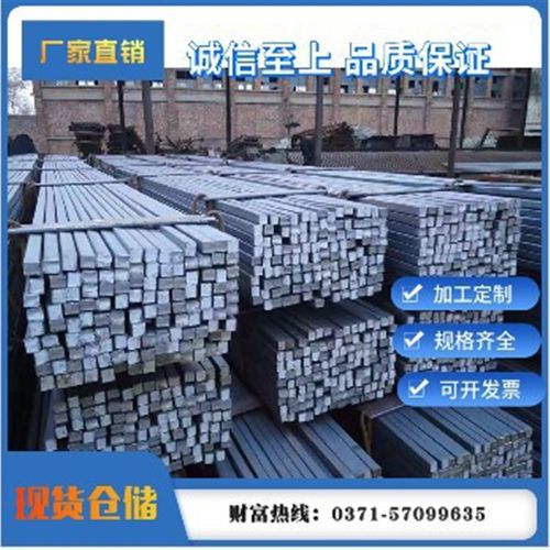 方钢矩形钢止水钢板加工方管蔬菜大棚管槽钢角铁带钢锌扁铁C型钢