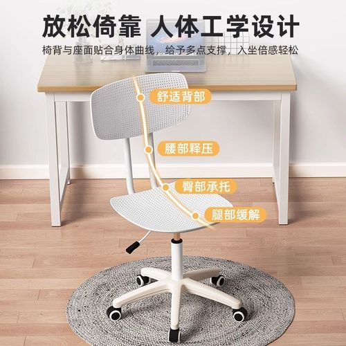 办公椅子电脑椅舒适久坐家用办公室职员会议工位座椅靠背升降转椅