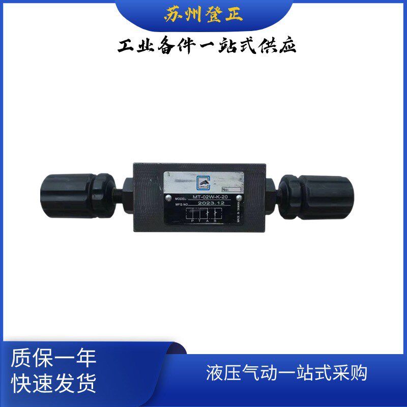 Dling Co LTD 压力开关DNM-02P-250K AC250V-5A SDL压力继电器