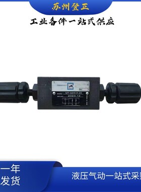 Dling Co LTD 压力开关DNM-02P-250K AC250V-5A SDL压力继电器