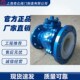 衬氟放料球阀 QF41F46FQ41F46