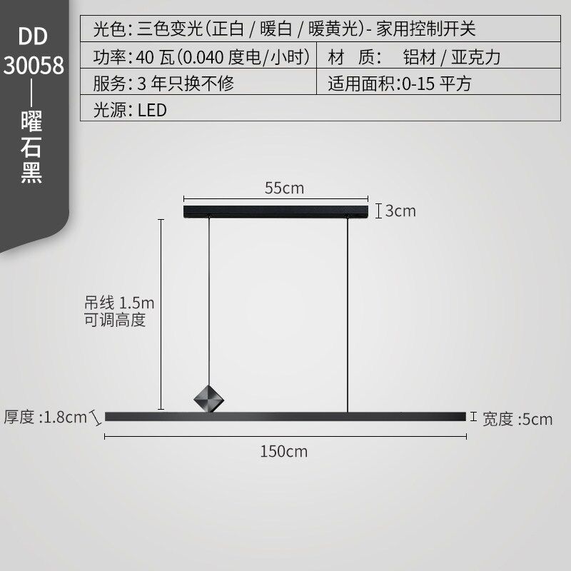 餐厅吊灯极简轻奢铝材吧台吊灯办公室几何前台餐桌无主灯长条吊灯