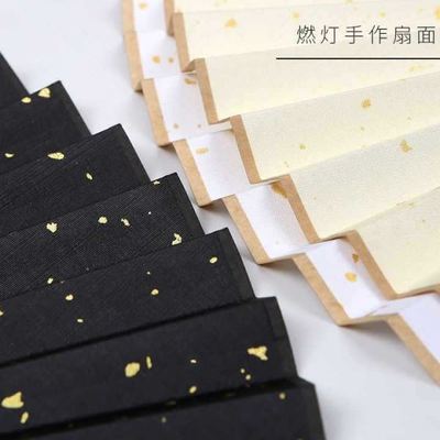 折扇绢布扇面防撕防水抗皱可拆卸替换扇纸5678910寸折扇布面空白