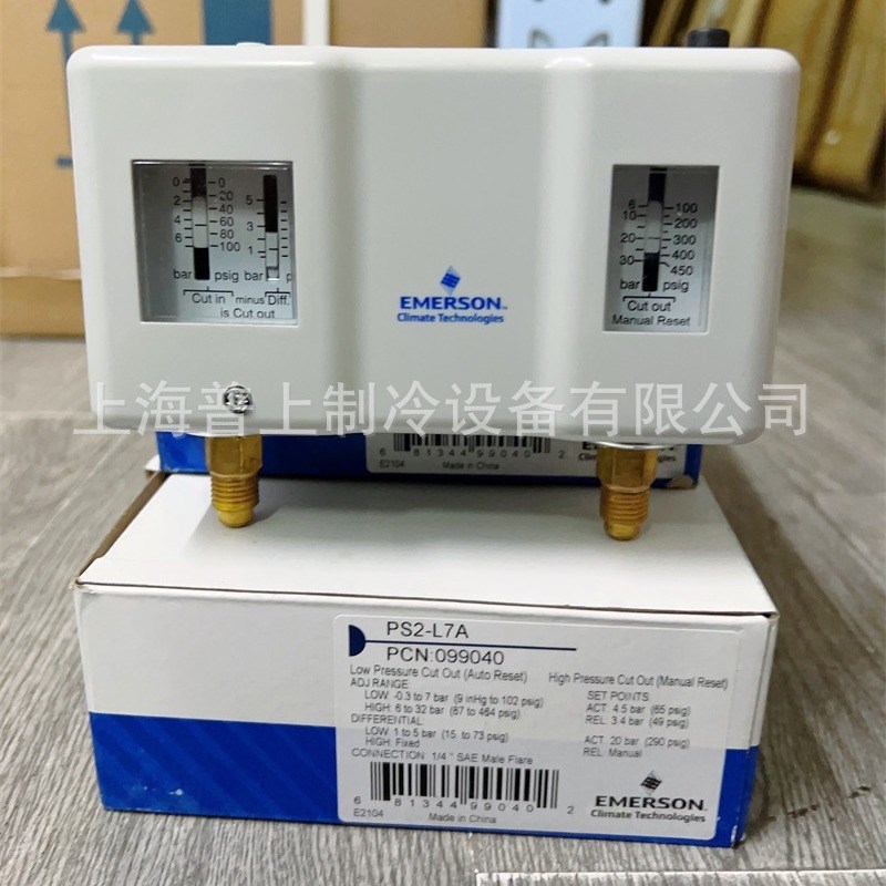 原装EMERSON 艾默生压力控制器 压力开关 PS2-L7A A7AS