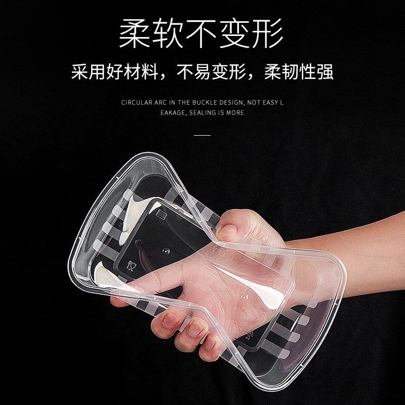 一次性餐盒长方形加厚带盖透明烧腊盒商用外卖餐饮便当水果打包盒