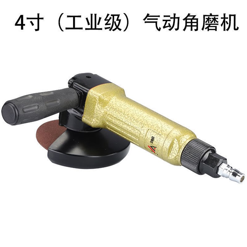 0mm1进口工业级10多功能磨光机5气动角磨机寸砂轮机4寸打磨机