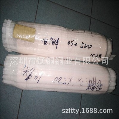 单光纯铜箔0.018-0.1MM导电铜箔 分切长和宽度 T2紫铜带 电解铜箔