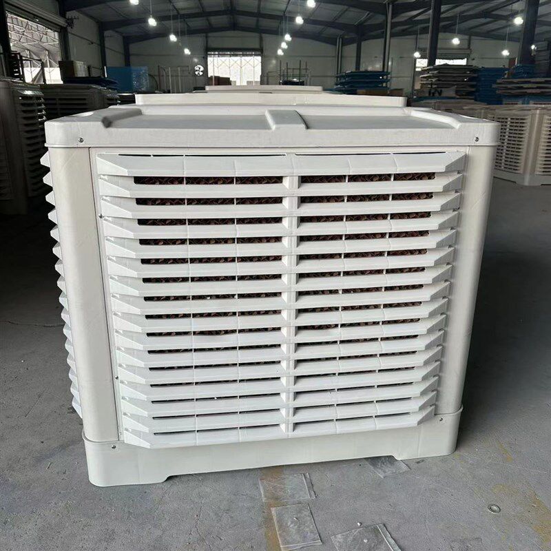 工厂厂房养殖降温冷风机工业水冷空调湿帘蒸发式空调车间水帘空调