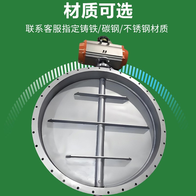 除尘烟道圆形方形通风蝶阀 碳钢不锈钢手动气动电动执行器蝶阀