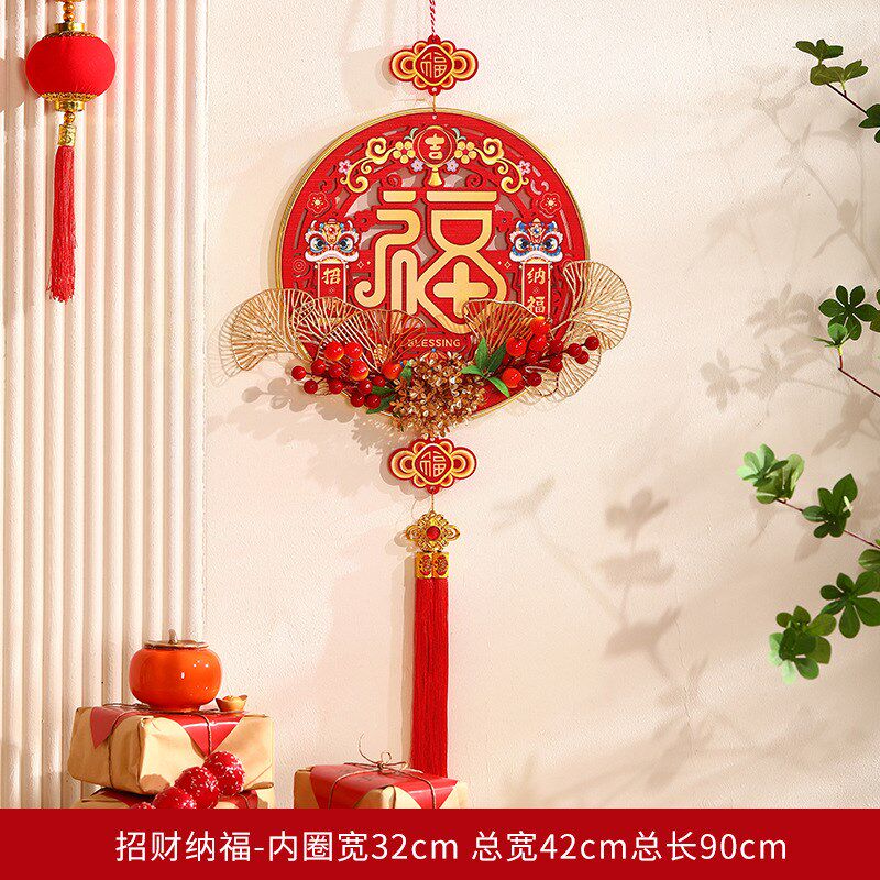 2025蛇年过年新年福字挂件客厅门挂入户门挂饰春节喜庆装饰用品