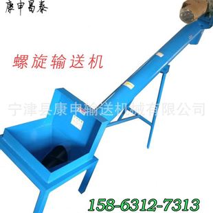 搅笼输送机 非标各种螺旋输送机 各种管径螺距螺旋输送机蛟龙