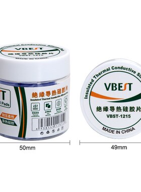 导热硅胶垫片CPU散热片绝缘硅胶垫显卡灰蓝色导热硅胶片导热贴