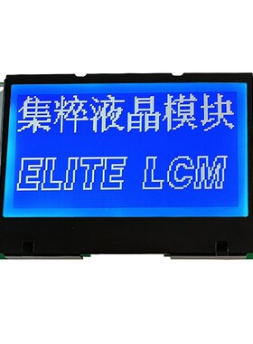 3.0寸12864液晶屏cog显示屏lcd点阵模块蓝色屏带汉字库SPI串口屏