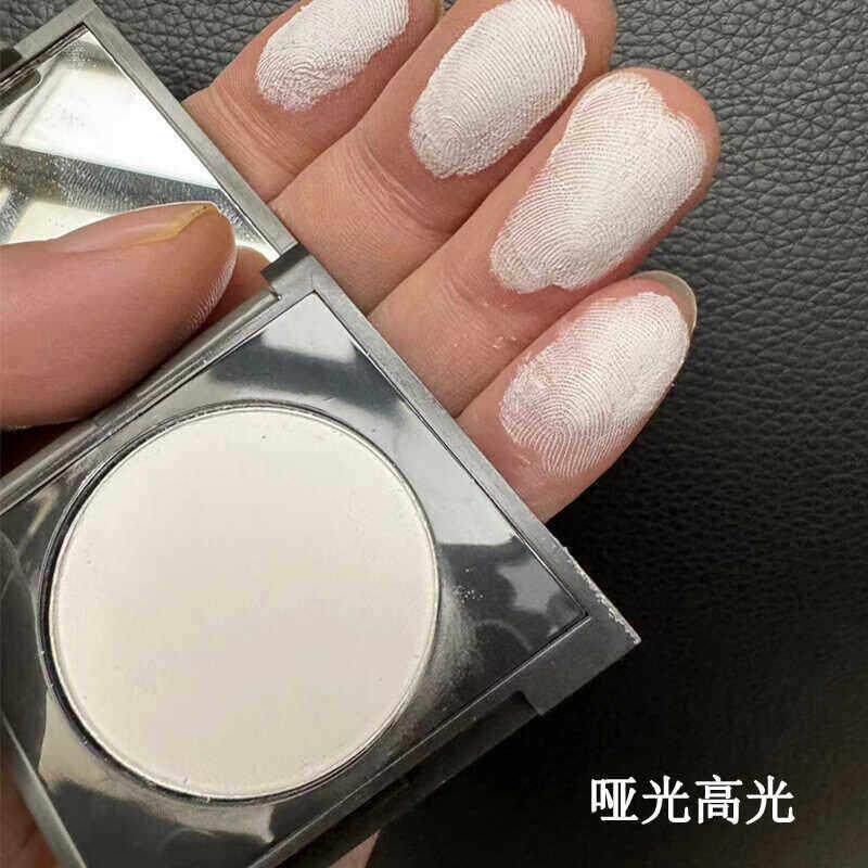 巨显色!纯白色眼影眼头提亮面部纯白高光拉丁舞打底截断单色哑光
