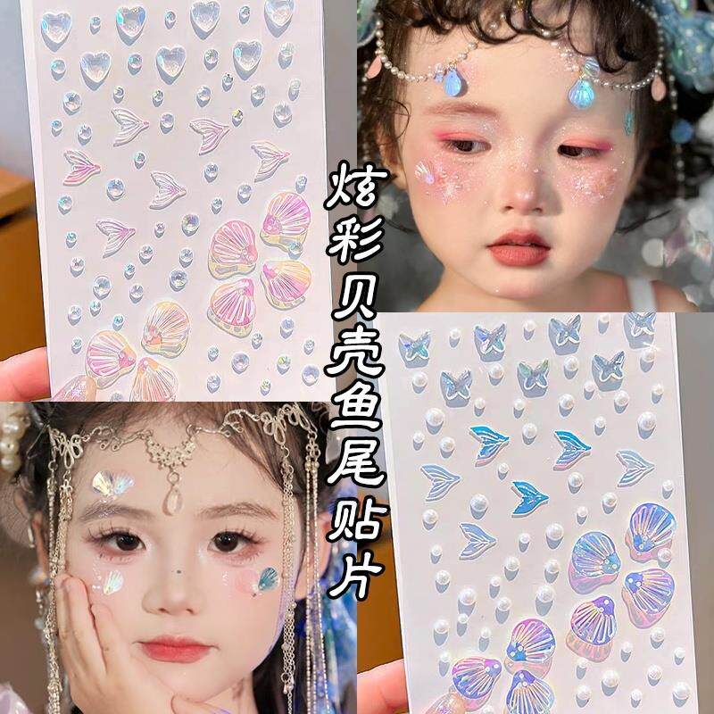 免胶人鱼公主鱼尾贝壳贴钻闪钻水钻女孩女童化妆脸贴脸饰舞台演出