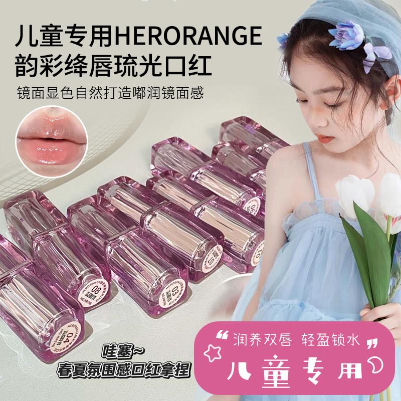 镜面水光嘟嘟唇水润口红日常裸妆显色显白纯欲镜面口红