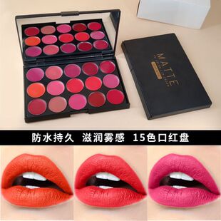 正品 多色口红盘唇彩板组合不脱色彩妆专用便携儿童舞台演出
