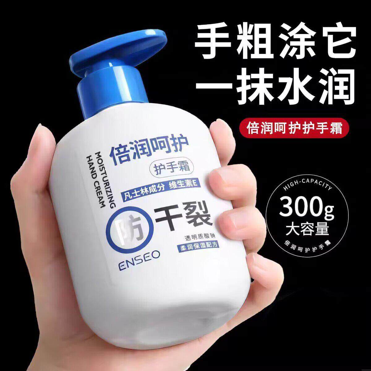 凡士林无香味护手霜女男士滋润长效保湿补水防干裂粗糙干燥秋冬季