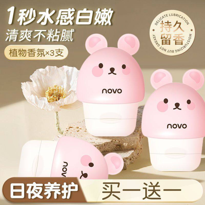 正品儿童专用护手霜滋润保湿补水小支宝宝小孩学生官方旗舰