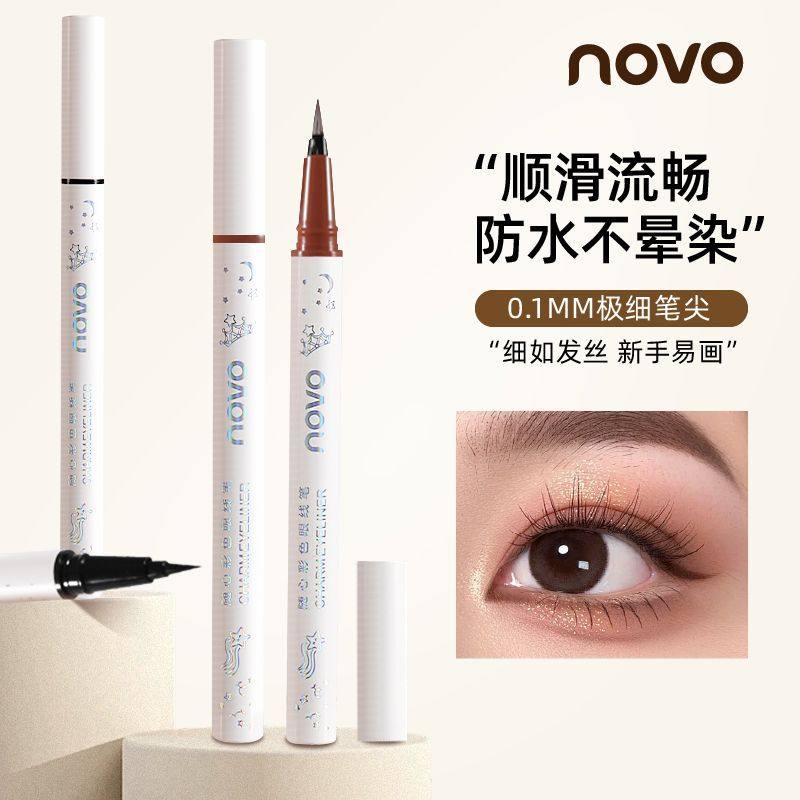 正品舞台妆彩色眼线笔液胶极细头不晕染防水新手初学者脸部彩绘笔