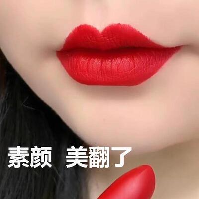 正品法国大牌正红色口红不沾杯不掉色哑光持久防水官方