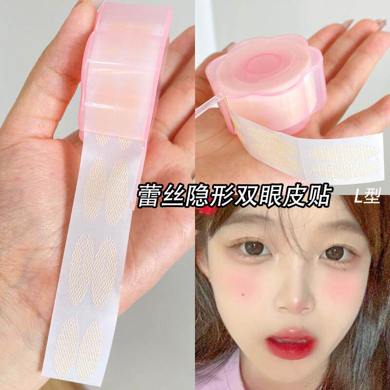蕾丝美目贴网纱卷装双眼皮贴无痕遇水即粘免胶水化妆隐形魔法美人