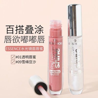 正品德国MAGIC CA透明唇蜜唇釉果冻色染唇液唇彩雪绵豆沙保税唇