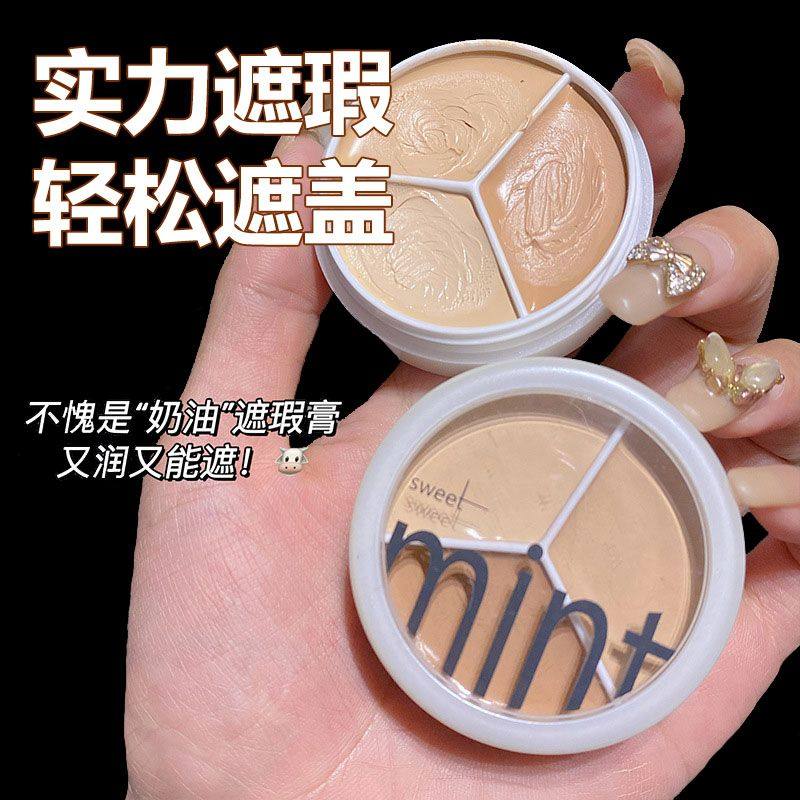 正品佳埼推荐三色遮瑕膏盘遮盖眼袋脸部黑眼圈痘印斑点男女通用