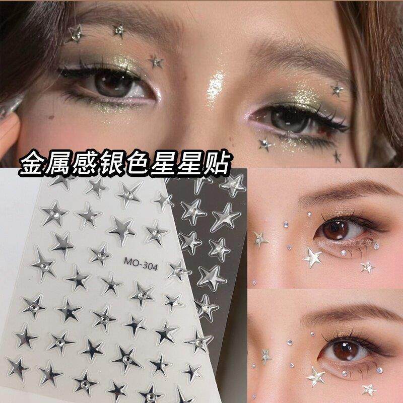星星贴纸脸部金属银色带钻五角星贴脸上亚比妆面部贴纸音乐节妆容