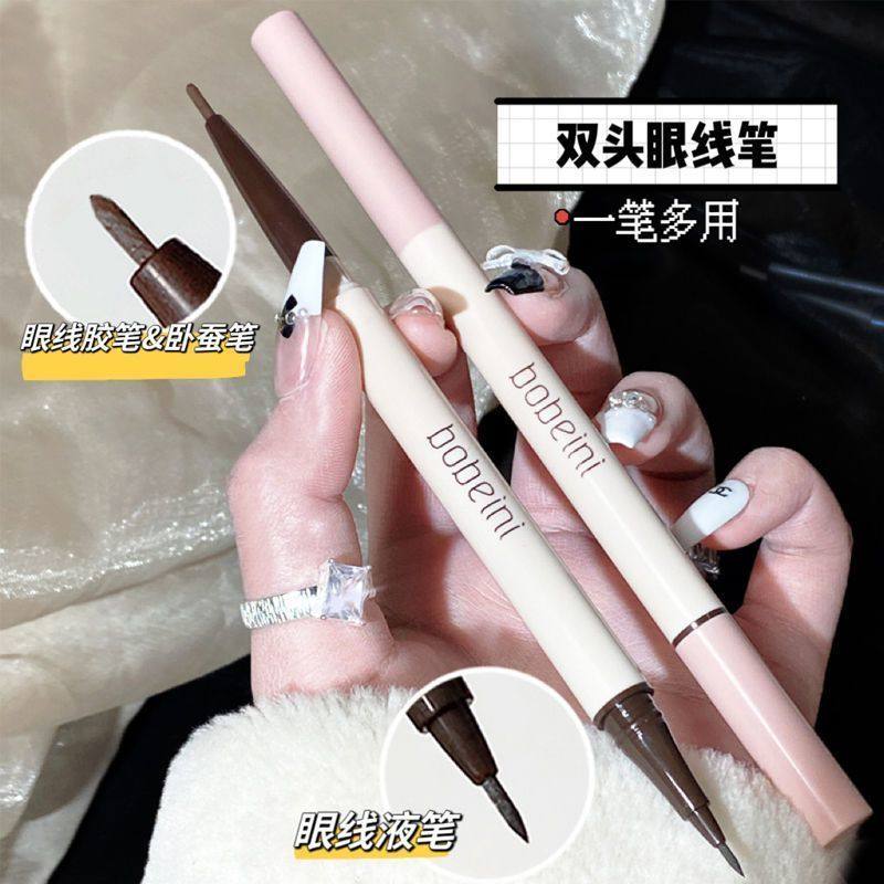 正品清仓 双头眼线胶笔防水不晕染速干眼线液笔提亮高光卧蚕笔,彩妆/香水/美妆工具,卧蚕笔,淘宝优惠券,粉丝福利购,淘宝优惠卷