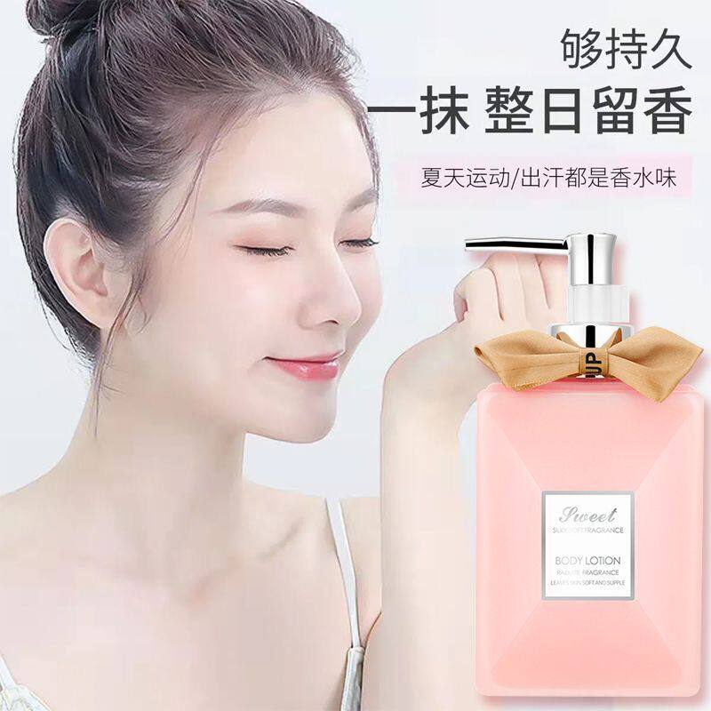 正品香水身体乳女士持久留香韩国女夏季滋润保湿清爽不油腻补水秋