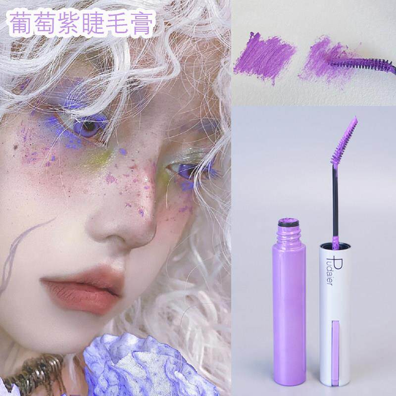紫色睫毛膏染眉膏COS玩妆舞台化妆彩色蓝色白色浓密纤长防水防汗