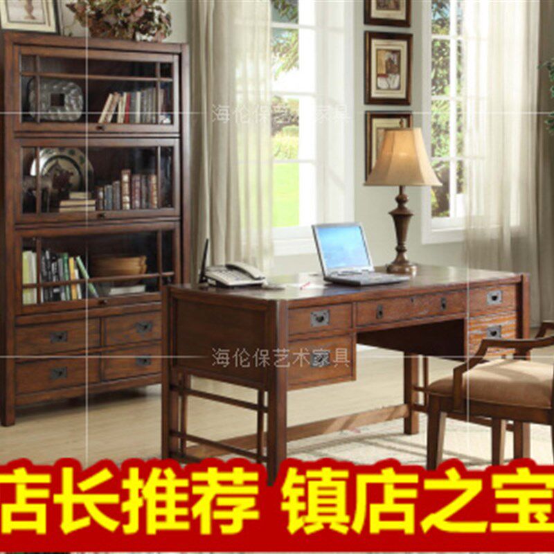 美式新款水曲柳全实木书q柜自由组合书房书架展示柜带门储物柜书