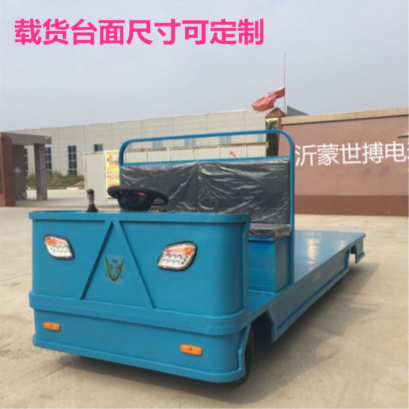 电动四轮平板车电动周转车电动拉R货车 电动货车