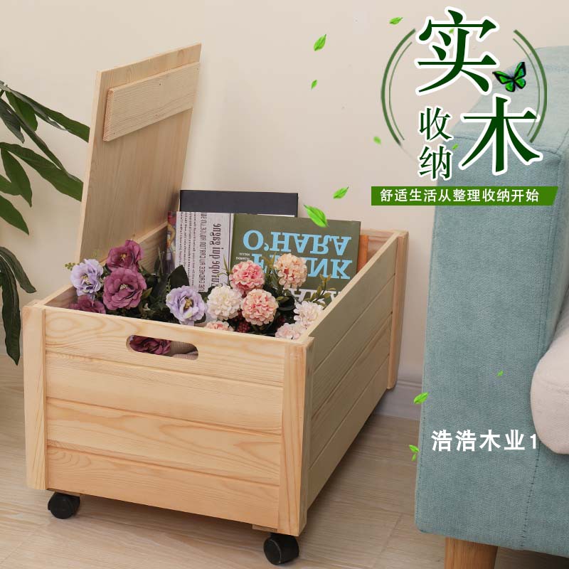 实木带轮可移动收纳箱储物箱多层整理收纳箱M特大号家用整理箱定