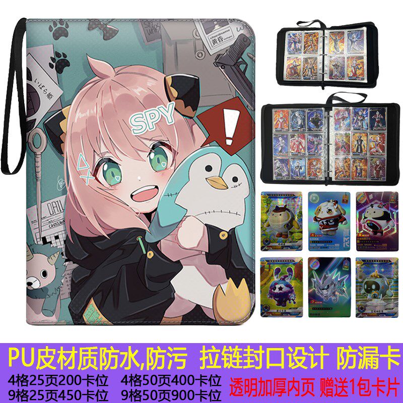 过家家卡册收藏册大容量皮质收纳册卡包九L宫格豪华儿童卡片收集