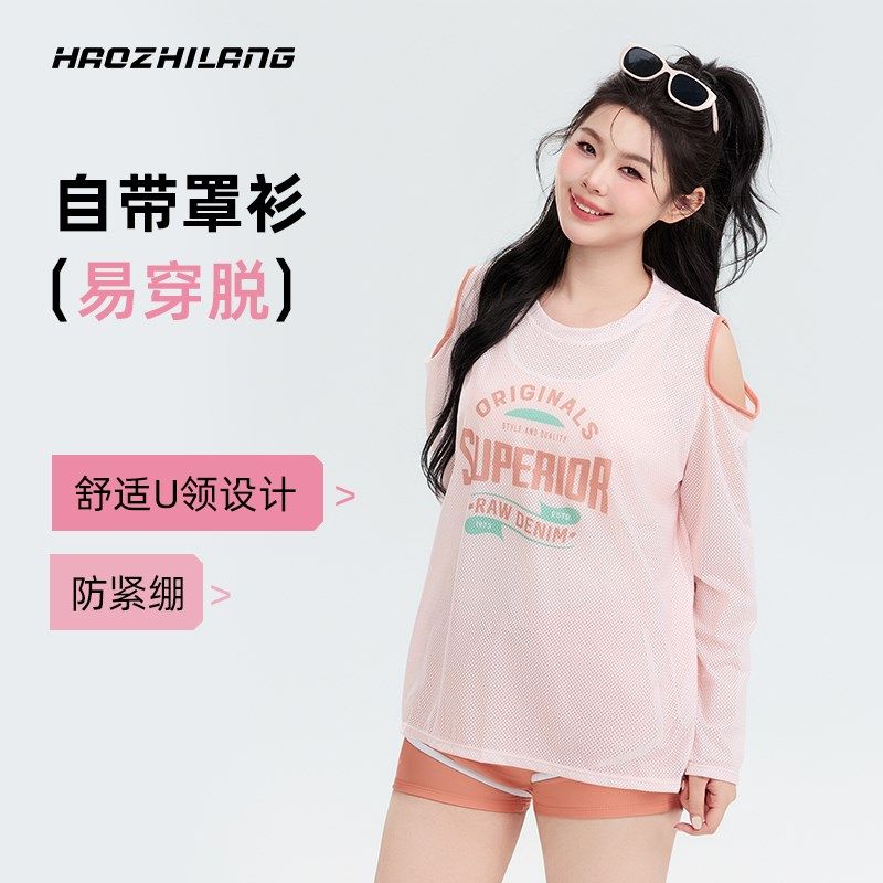 泡温泉泳衣女分体l罩衫可下水微胖遮肉大码海边度假泳装长袖三件