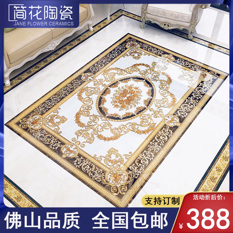 客厅拼花地砖800x800 欧式微B晶石餐厅入户玄关过道地毯花瓷砖拼