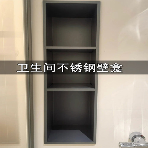 不锈钢壁龛嵌入j式网红浴室卫生间置物架客厅电视背景墙壁柜收纳