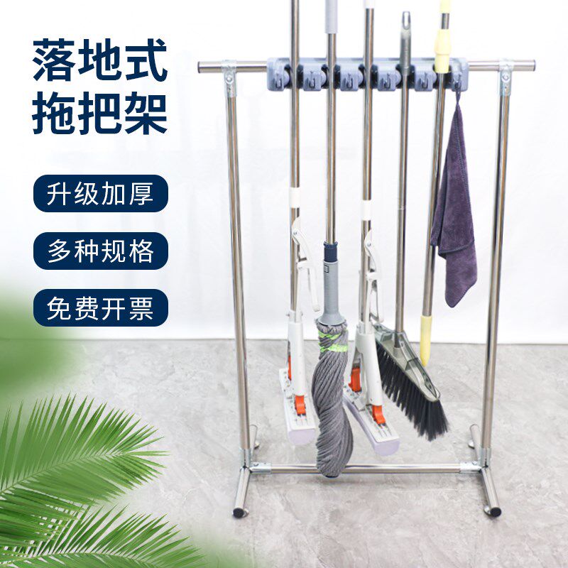 置物架拖布不锈钢拖把清洁工具收纳沥水商用架挂架V墩布落地式扫