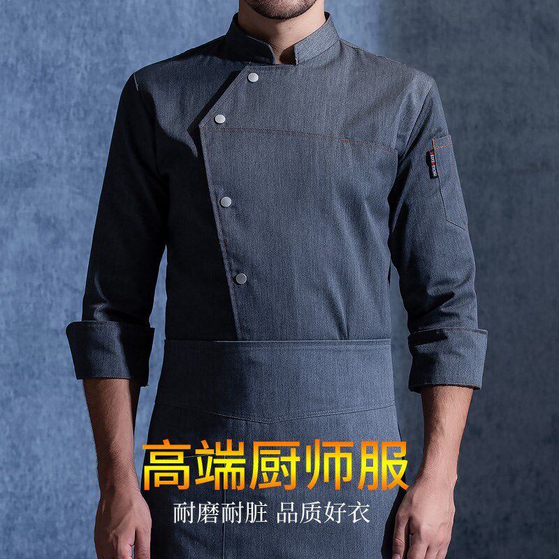 高档厨师工作服男长袖秋冬季酒店餐饮西餐厅N饭店厨房烘焙套装定