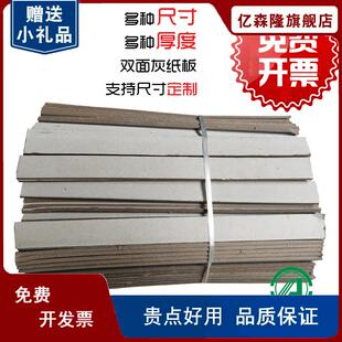 装订条设计文件图纸压条图纸垫条档案夹条纸板条装订W条加厚图纸