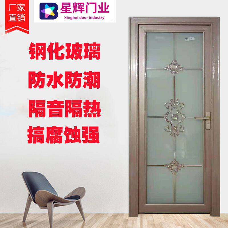 不锈钢门门d洗手间浴室厕所厨房门钢化玻璃平开卧室内卫生间简易