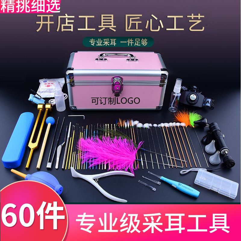 采耳工具套装专业掏耳朵专用工具组合洁耳器N高级带灯鹅毛棒挖耳